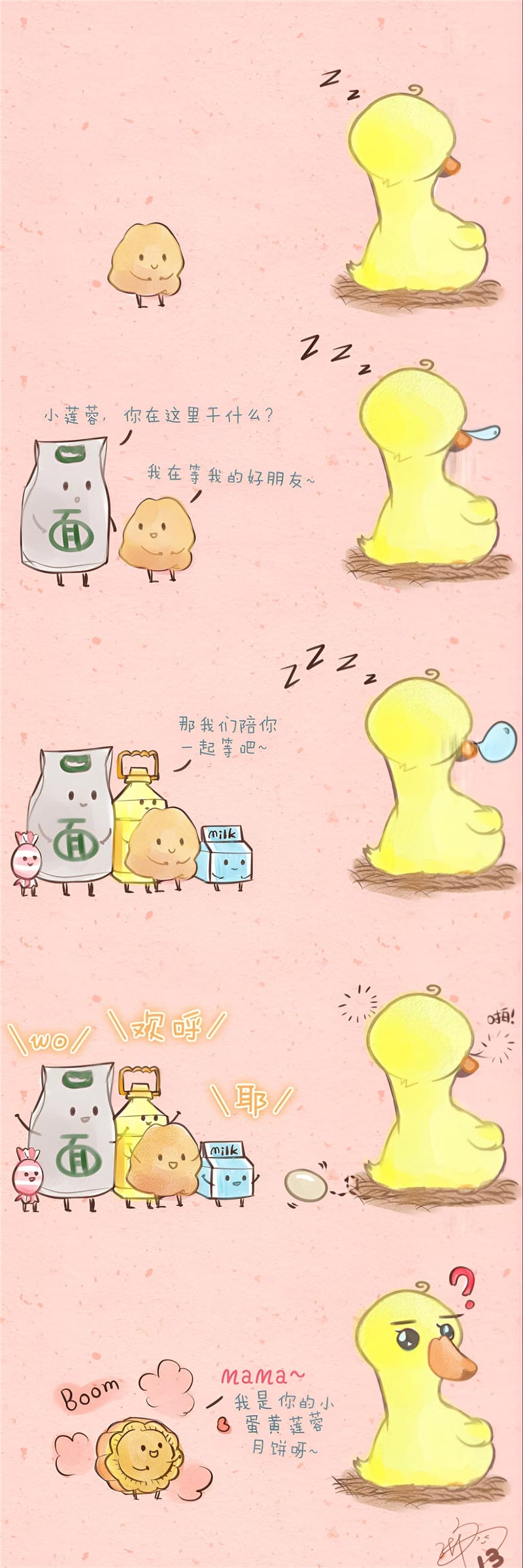 疯狂食物大乱斗 第一话