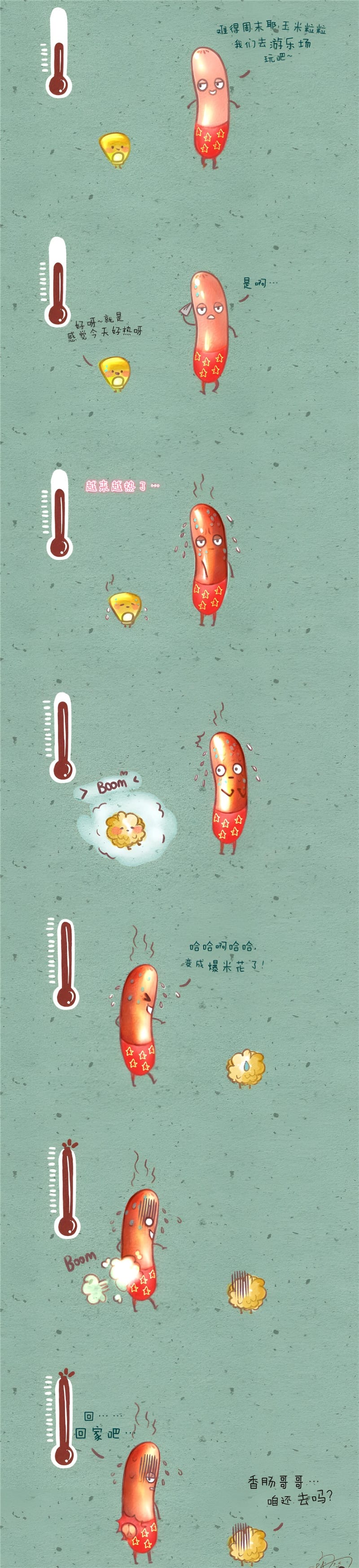 疯狂食物大乱斗 第五话