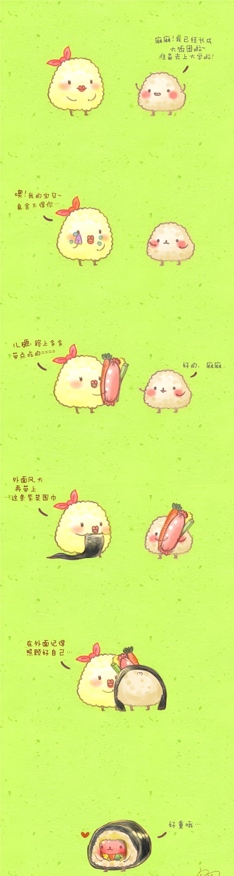 我们只是小猫咪 第六话