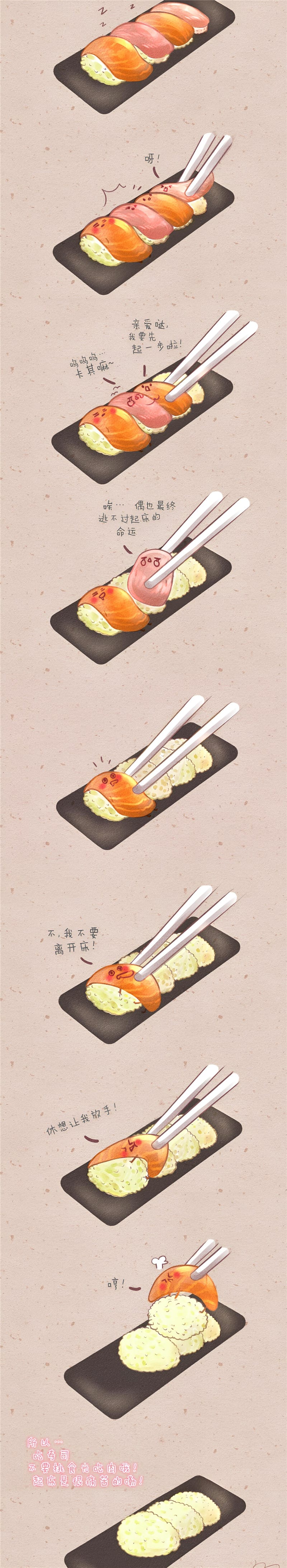 疯狂食物大乱斗 第六话