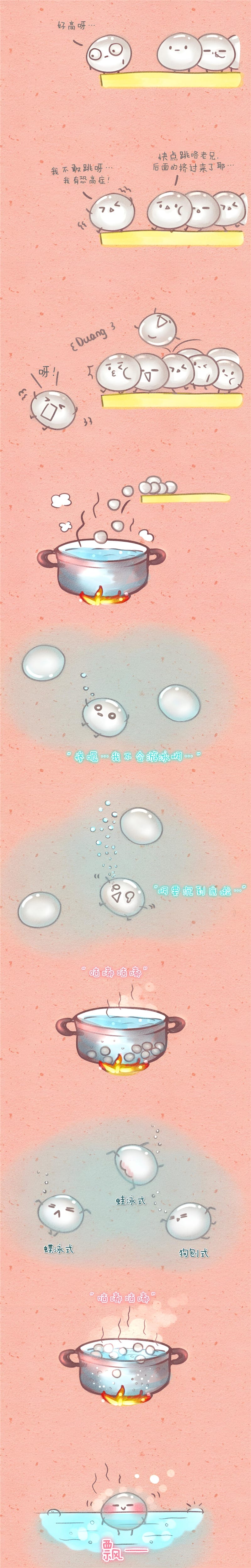 疯狂食物大乱斗 第七话