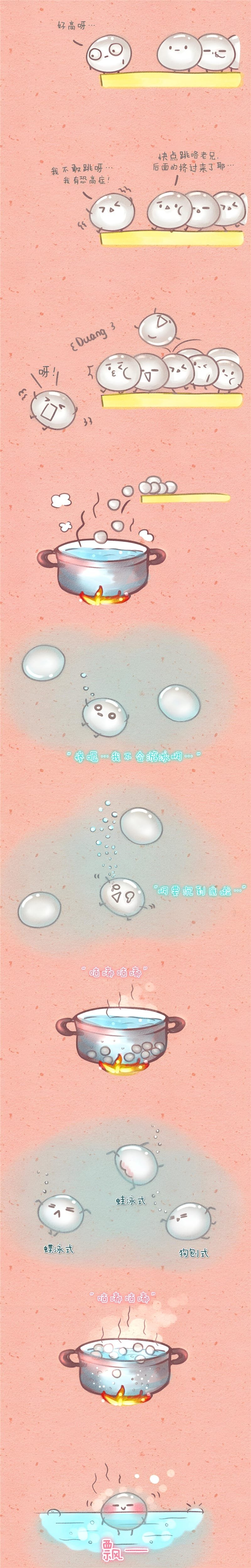 我们只是小猫咪 第七话