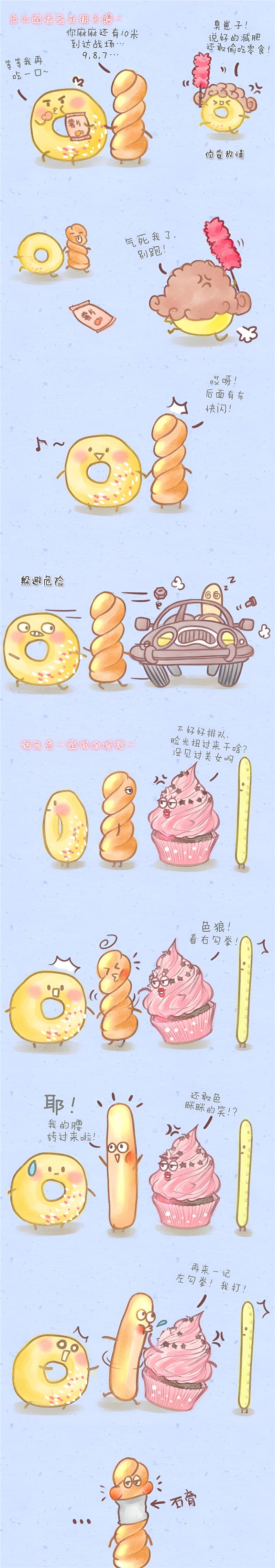 疯狂食物大乱斗 第七话