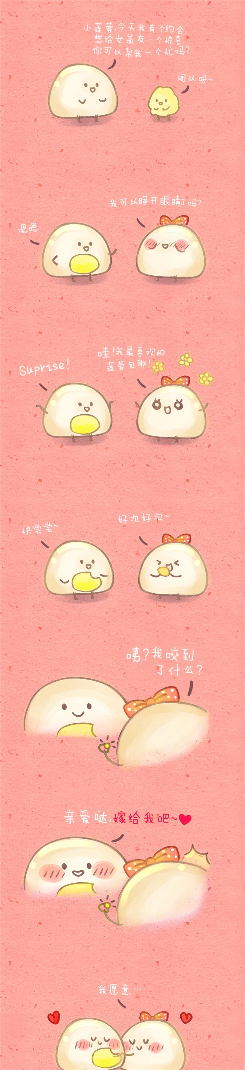 疯狂食物大乱斗 第八话