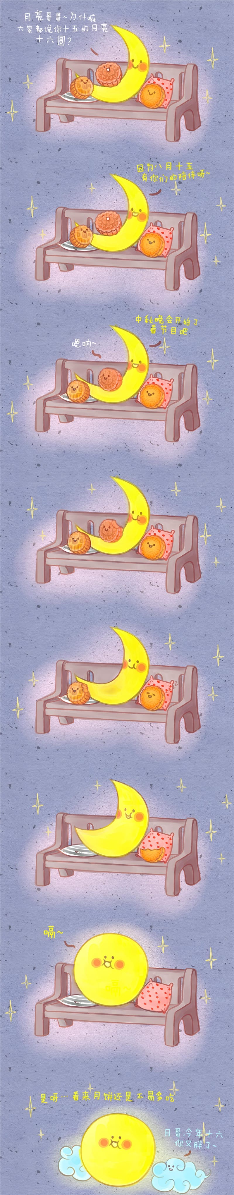 疯狂食物大乱斗 第八话