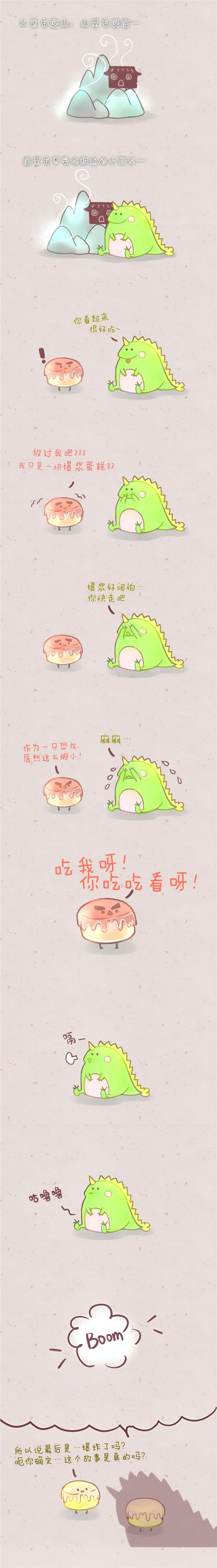 疯狂食物大乱斗 第九话