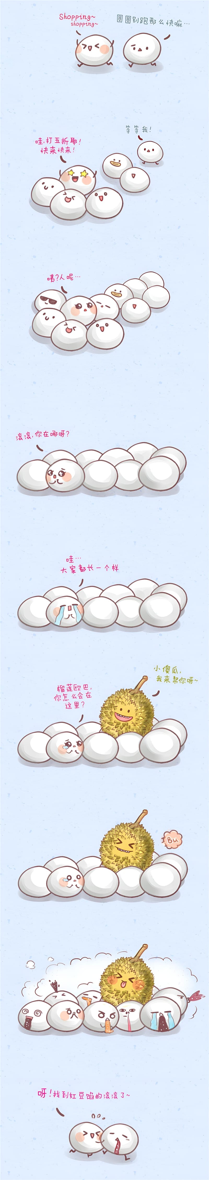 疯狂食物大乱斗 第十话