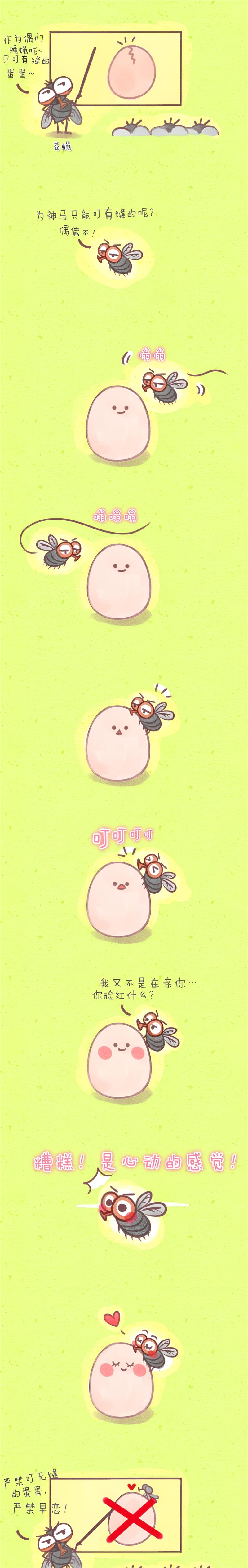 疯狂食物大乱斗 第十二话