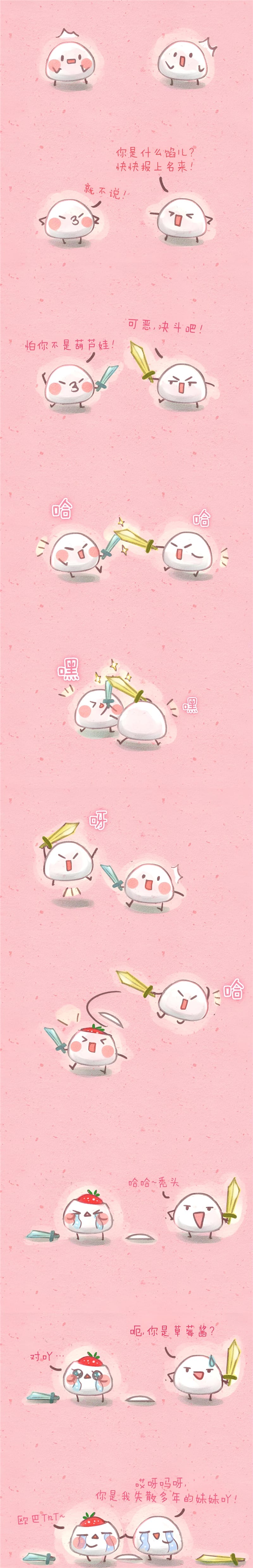 疯狂食物大乱斗 第十二话