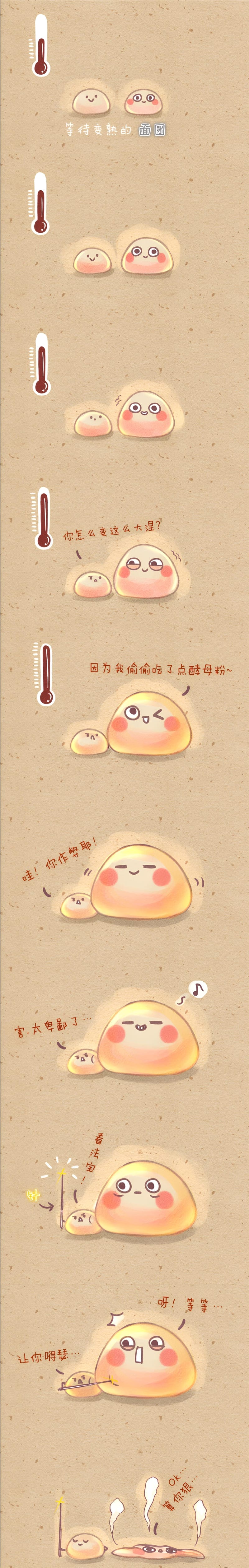 疯狂食物大乱斗 第十三话