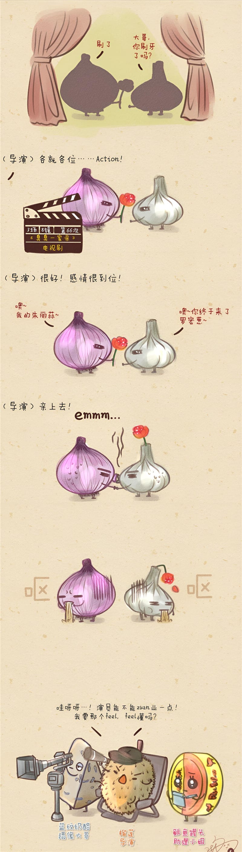 疯狂食物大乱斗 第三话